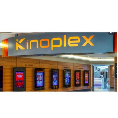 Kinoplex Itaim | SAO PAULO | iFood