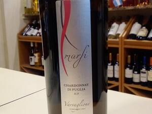 Marfi Chardonnay Di Puglia - Vinho Branco Italiano