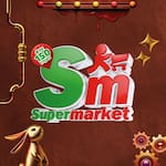 Supermarket Torre - São Conrado